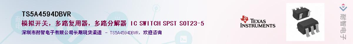 TS5A4594DBVR������-�������