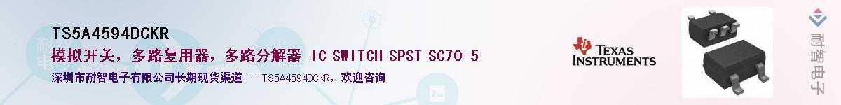 TS5A4594DCKR������-�������