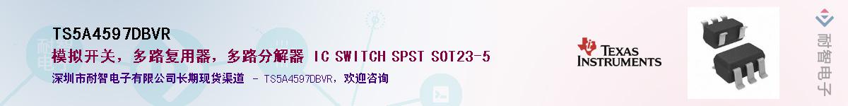 TS5A4597DBVR������-�������