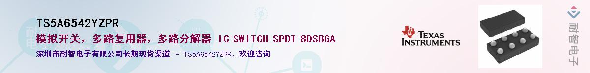 TS5A6542YZPR������-�������