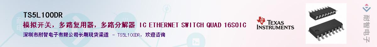 TS5L100DR������-�������