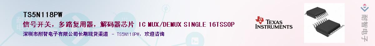 TS5N118PW������-�������