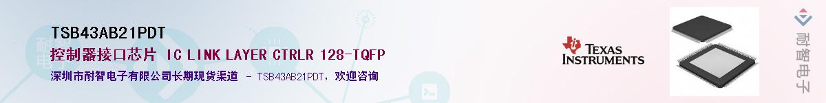 TSB43AB21PDT������-�������