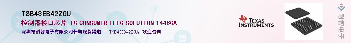 TSB43EB42ZGU������-�������