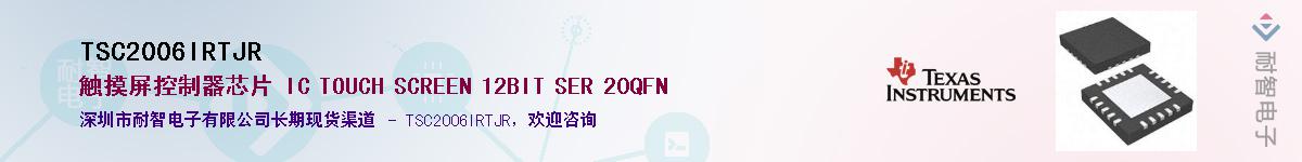 TSC2006IRTJR����(y��ng)��-�������