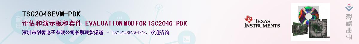 TSC2046EVM-PDK������-�������