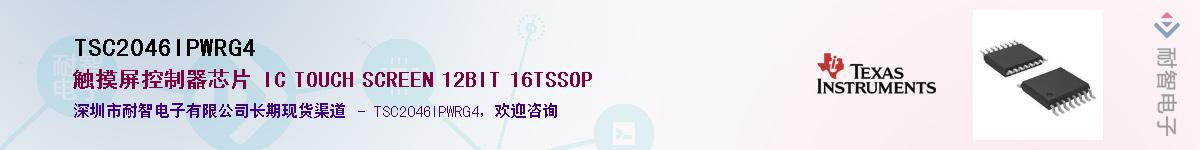 TSC2046IPWRG4������-�������