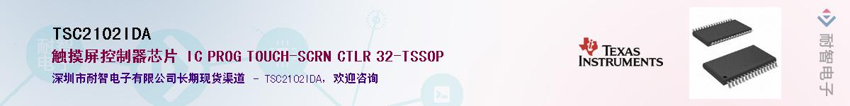 TSC2102IDA������-�������