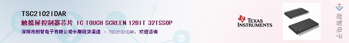 TSC2102IDAR������-�������