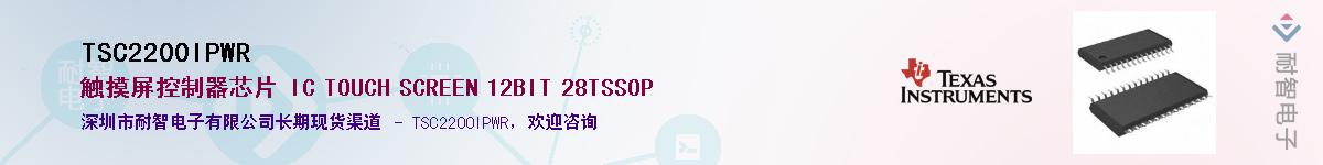 TSC2200IPWR������-�������