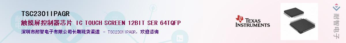 TSC2301IPAGR������-�������