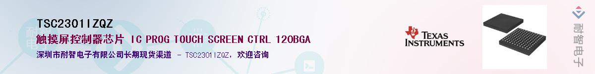 TSC2301IZQZ������-�������