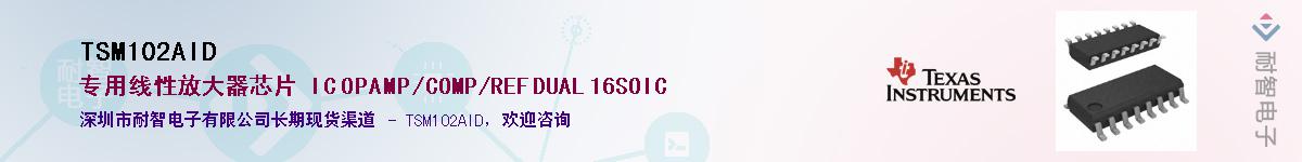TSM102AID������-�������