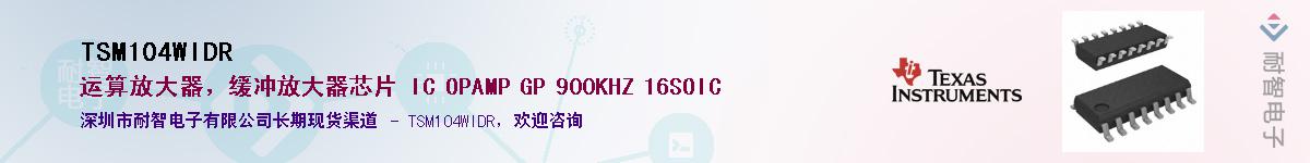 TSM104WIDR������-�������