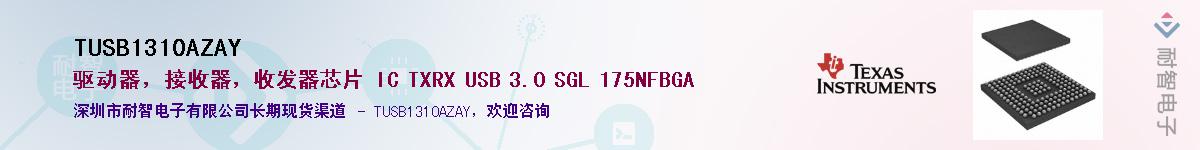 TUSB1310AZAY����(y��ng)��-�������