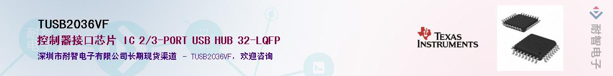 TUSB2036VF������-�������