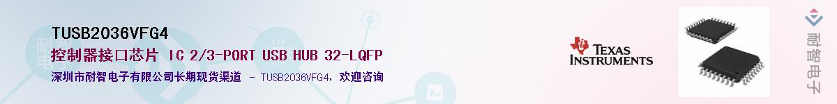 TUSB2036VFG4������-�������