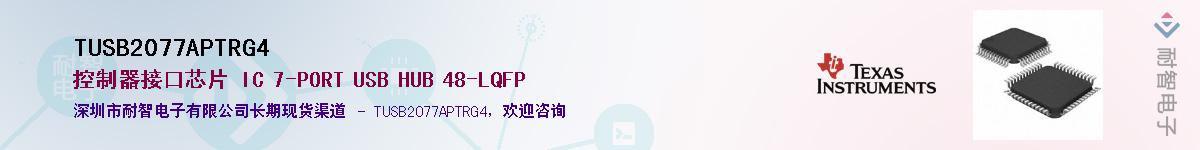 TUSB2077APTRG4������-�������