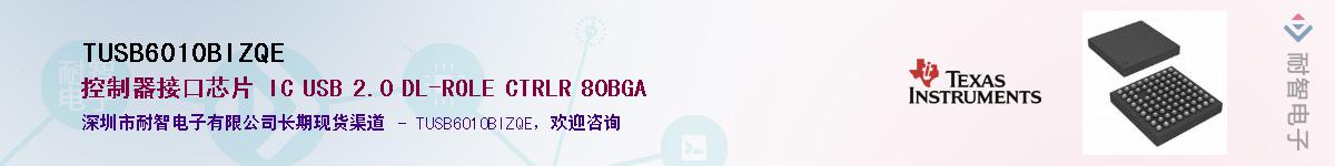 TUSB6010BIZQE������-�������