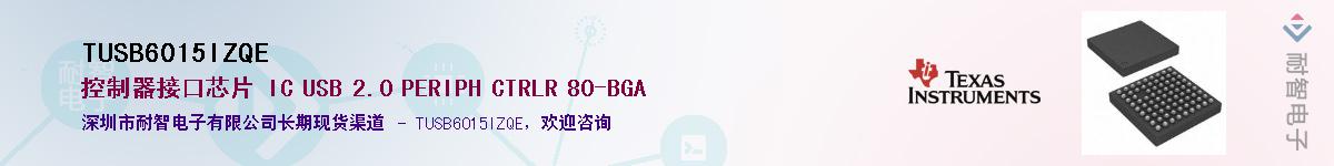 TUSB6015IZQE������-�������