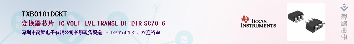 TXB0101DCKT����(y��ng)��-�������