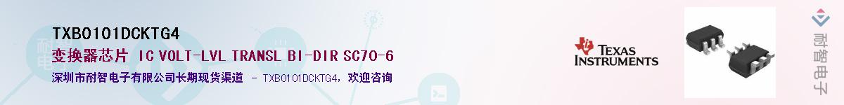 TXB0101DCKTG4������-�������