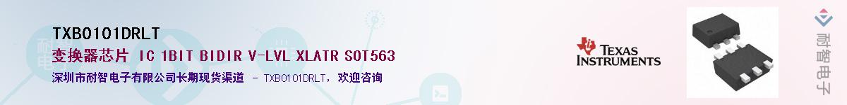 TXB0101DRLT������-�������