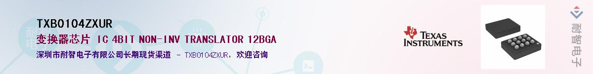 TXB0104ZXUR������-�������