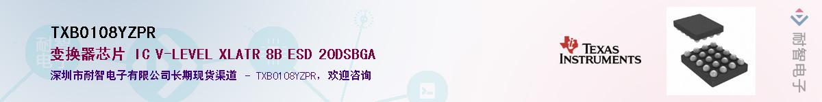 TXB0108YZPR������-�������