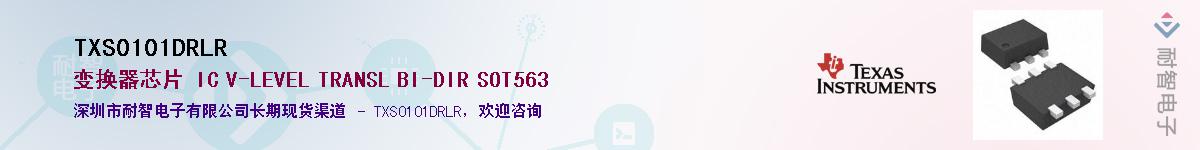 TXS0101DRLR����(y��ng)��-�������