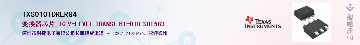 TXS0101DRLRG4������-�������