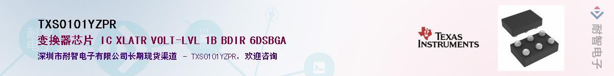 TXS0101YZPR����(y��ng)��-�������