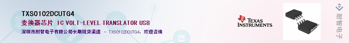 TXS0102DCUTG4������-�������