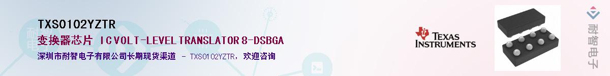 TXS0102YZTR����(y��ng)��-�������