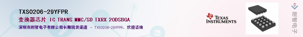 TXS0206-29YFPR����(y��ng)��-�������