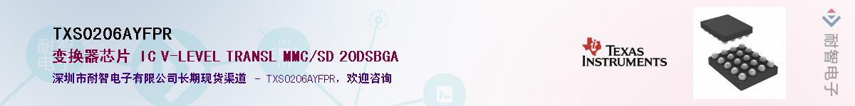 TXS0206AYFPR����(y��ng)��-�������
