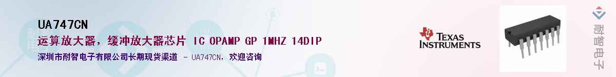 UA747CN������-�������