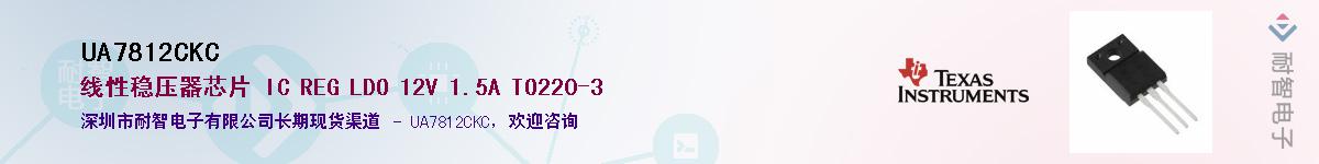 UA7812CKC������-�������