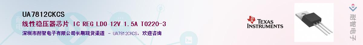 UA7812CKCS������-�������