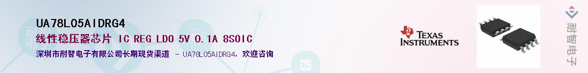 UA78L05AIDRG4����(y��ng)��-�������