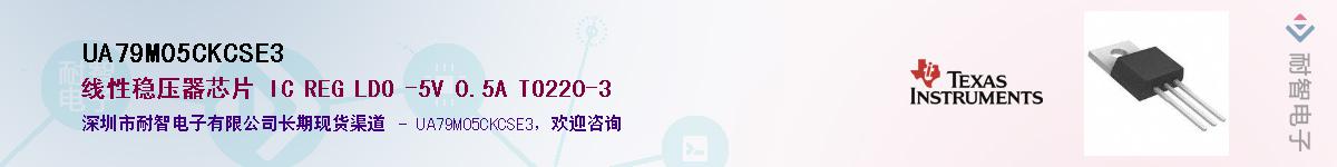 UA79M05CKCSE3����(y��ng)��-�������