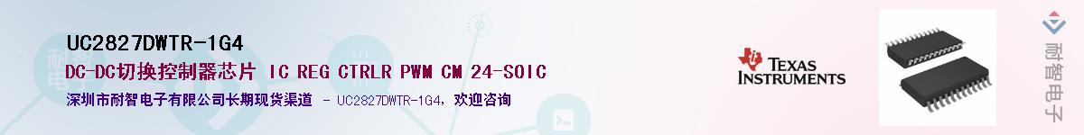 UC2827DWTR-1G4������-�������