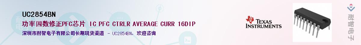 UC2854BN������-�������