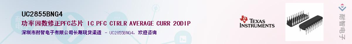 UC2855BNG4������-�������