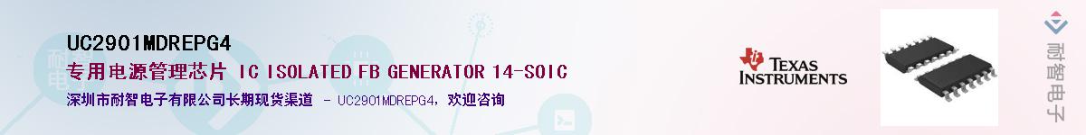 UC2901MDREPG4������-�������