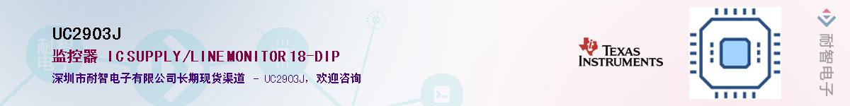 UC2903J������-�������