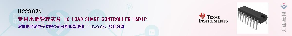 UC2907N������-�������