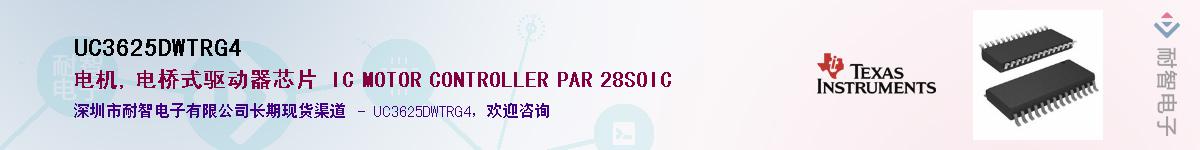 UC3625DWTRG4������-�������