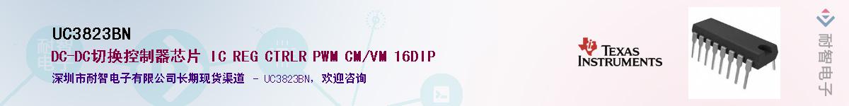 UC3823BN������-�������