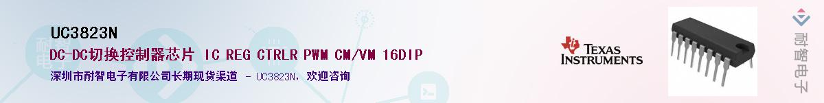 UC3823N������-�������